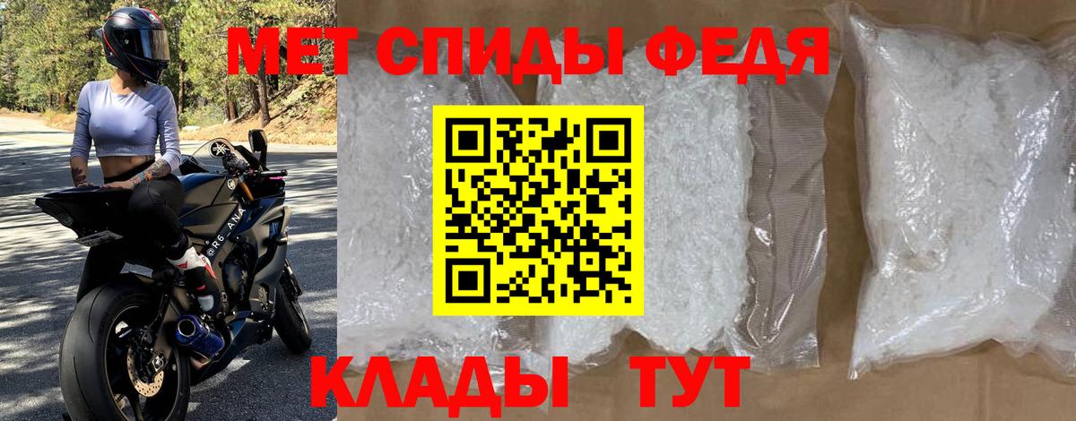 Нижневартовск  Amphetamine  Вход с VPN  АМФ 98% 