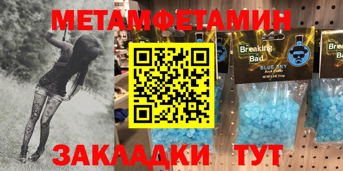 Амфетамин Розовый Нижневартовск