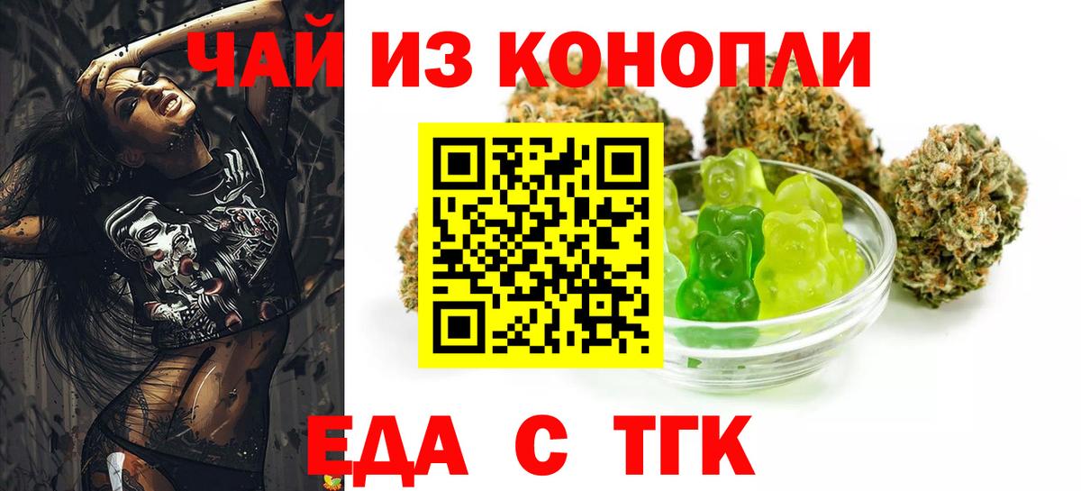 Нижневартовск  Canna-Cookies марихуана  Вход с VPN 