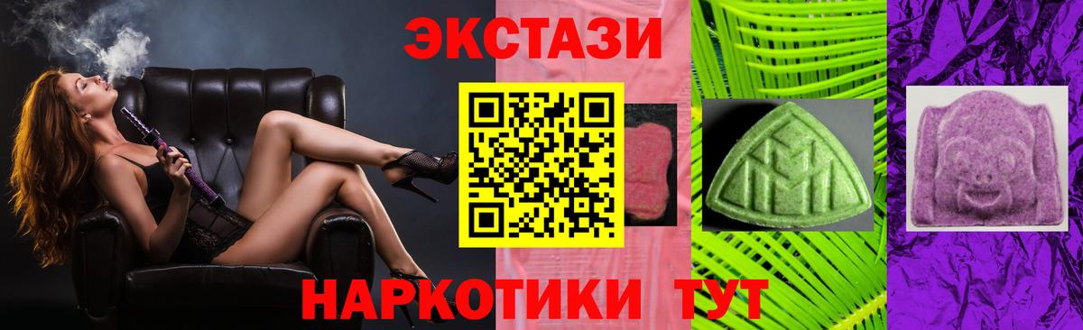 Экстази DUBAI  Вход с VPN  Ecstasy Punisher  Экстази  Нижневартовск 