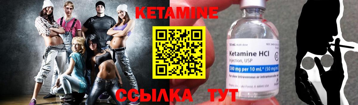 Нижневартовск  даркнет клад  КЕТАМИН ketamine  Вход с VPN  КЕТАМИН ketamine 