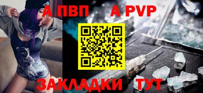 стафф Ярцево