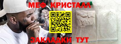 прущие крисы Шахты