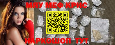 кокаин перу Шелехов