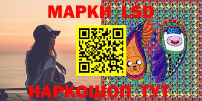 кокаин перу Шелехов