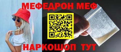 стафф Ярцево