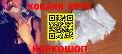 крисы Шебекино