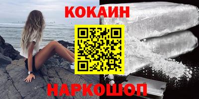 соль курить ск Янаул