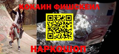 стафф Ярцево