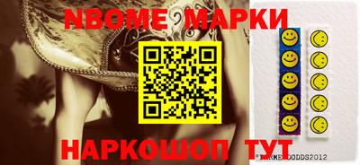 стафф Ярцево