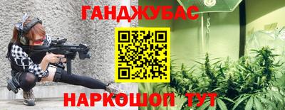 стафф Ярцево