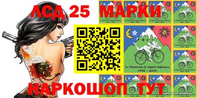 соль курить ск Янаул