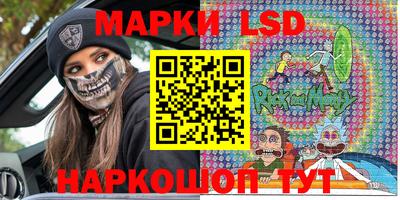 стафф Ярцево