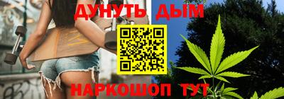 стафф Ярцево