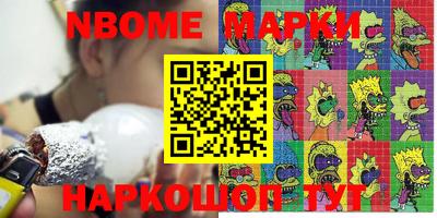 стафф Ярцево