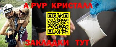 стафф Ярцево