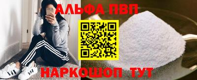 соль курить ск Янаул