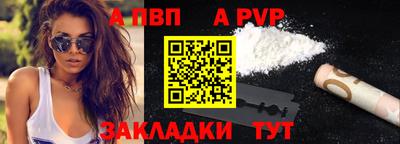 соль курить ск Янаул