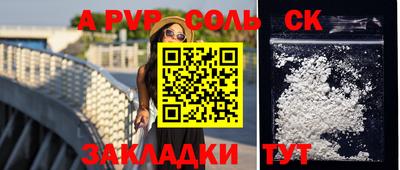 круглые Ярославль