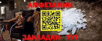 соль курить ск Янаул