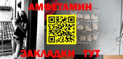 стафф Ярцево