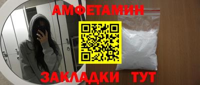 соль курить ск Янаул