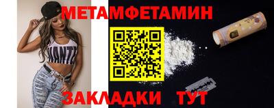 круглые Ярославль