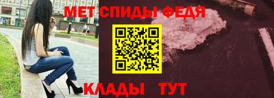 стафф Ярцево
