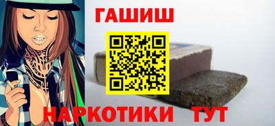 соль курить ск Янаул