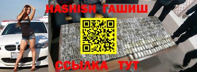 прущие крисы Шахты