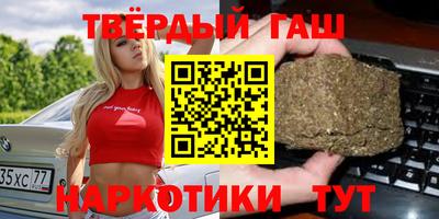 стафф Ярцево