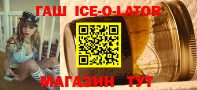 соль курить ск Янаул