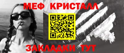 кокаин перу Шелехов