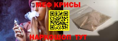 соль курить ск Янаул