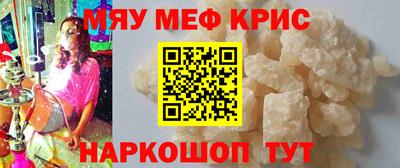 соль курить ск Янаул
