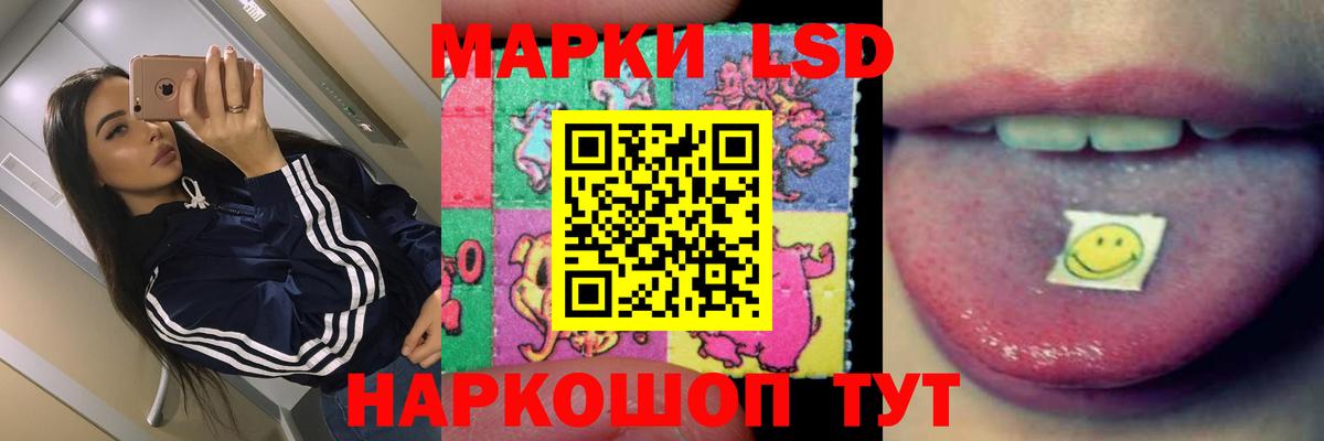 LSD-25 экстази ecstasy  ЛСД экстази ecstasy  Нижневартовск  Вход с VPN 