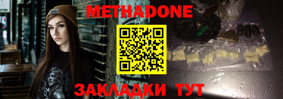 ГАШИШ  ГАШИШ  Нижневартовск  Кокаин  Вход с VPN  Меф кристаллы  Марихуана 