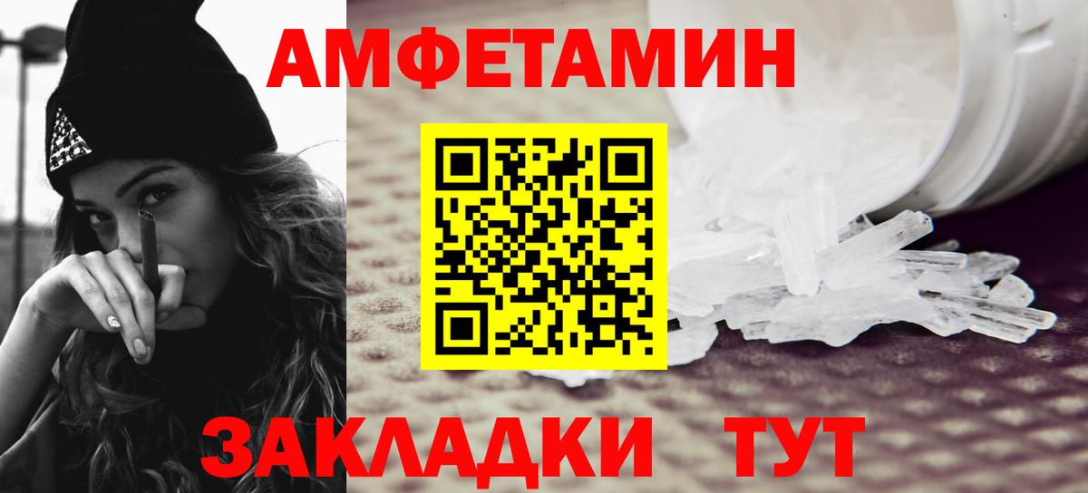 МЕТАМФЕТАМИН  Вход с VPN  Нижневартовск  Первитин мет 