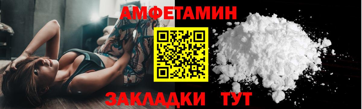 Метамфетамин Декстрометамфетамин 99.9% Нижневартовск