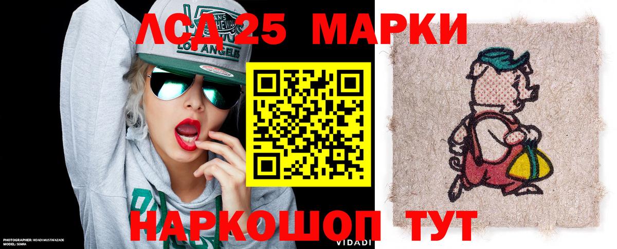 Нижневартовск  Наркотические марки  Наркотические марки 1,5мг  Вход с VPN  Наркотические марки 1,5мг 
