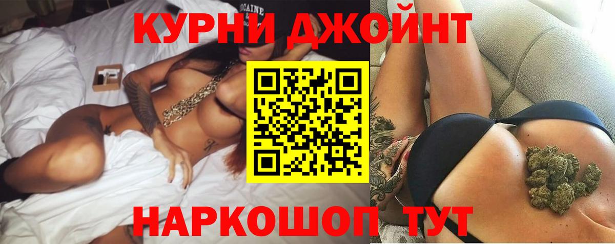 Конопля семена Нижневартовск
