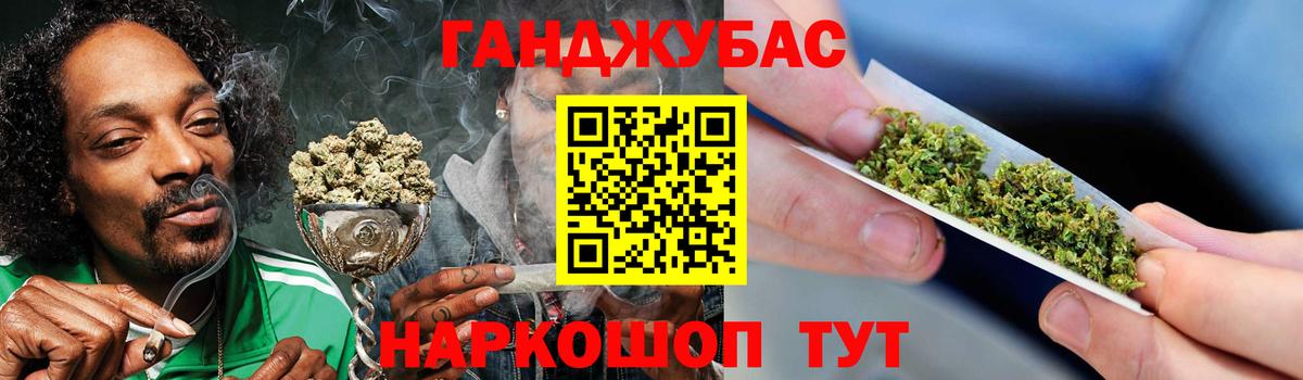 Бошки Шишки AK-47  Вход с VPN  Нижневартовск  Канабис конопля  МАРИХУАНА тримм 